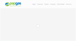 Desktop Screenshot of papgas.gr